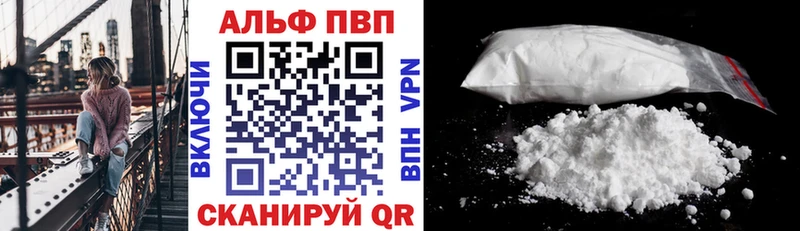 цены наркотик  Лаишево  Alpha PVP Соль 