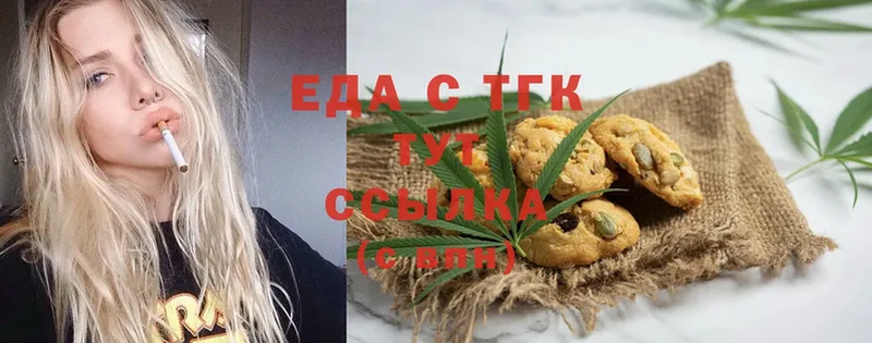 Еда ТГК конопля  KRAKEN ссылки  Лаишево 