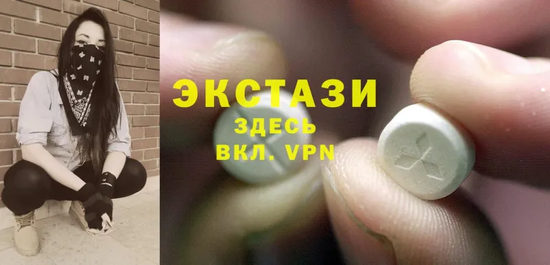 Ecstasy бентли  как найти закладки  Лаишево 