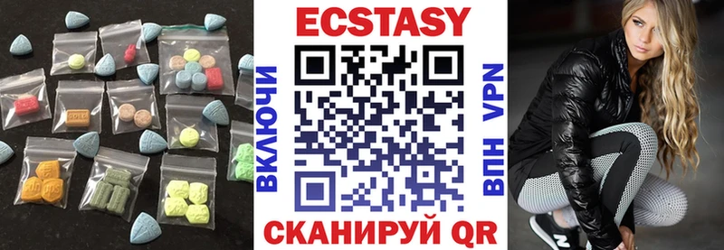 Экстази диски  Лаишево 