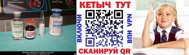 КЕТАМИН VHQ  Лаишево 