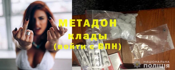 кокаин перу Липки
