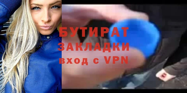 гашиш Лихославль