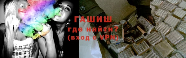стафф Лиски