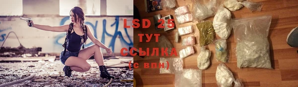 стафф Лиски