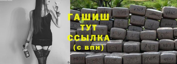 трава Лагань