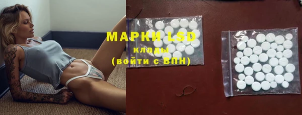 экстази Ладушкин
