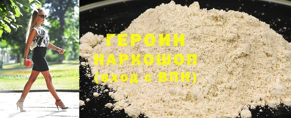 гашиш Лихославль