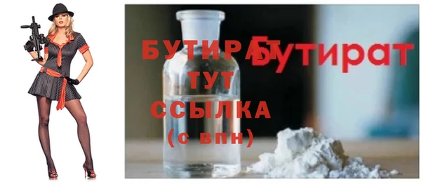 стафф Лиски