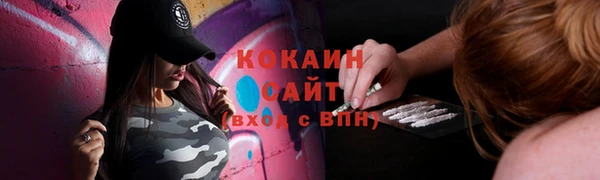 кокаин перу Липки