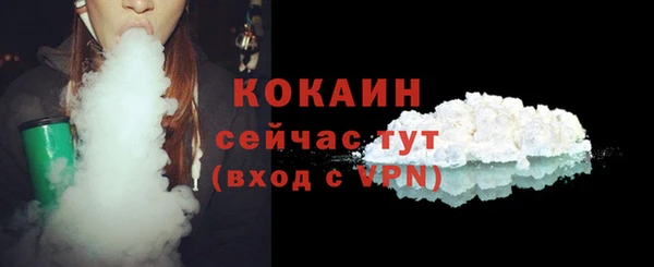 стафф Лиски