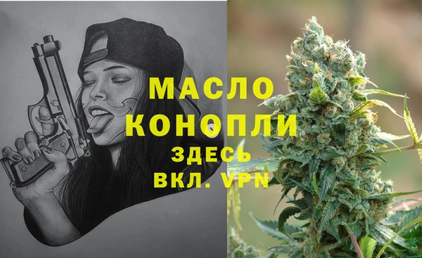 стафф Лиски