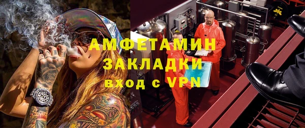 амфетамин Лабытнанги