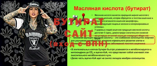стафф Лиски