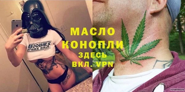 стафф Лиски
