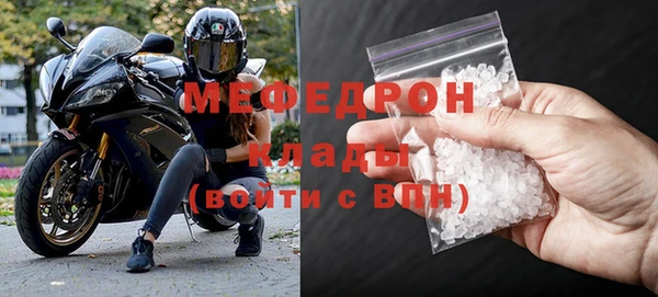 MESCALINE Магас