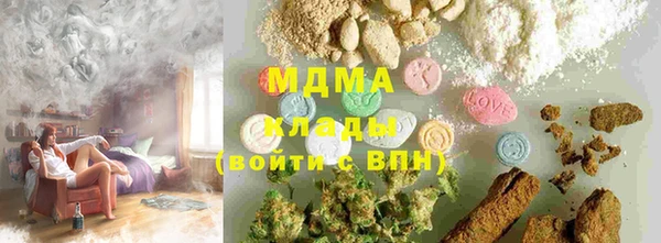 стафф Лиски
