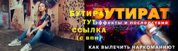 стафф Лиски