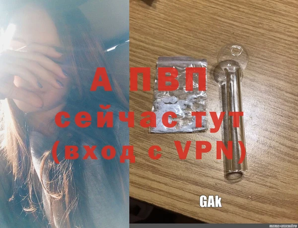 стафф Лиски