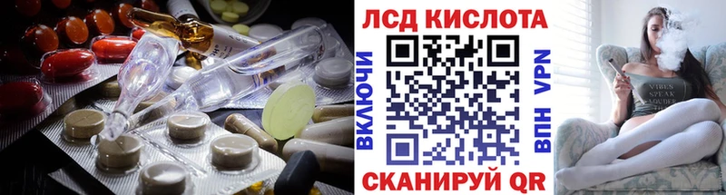 Лсд 25 экстази ecstasy  Лаишево 
