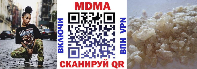 MDMA VHQ Лаишево