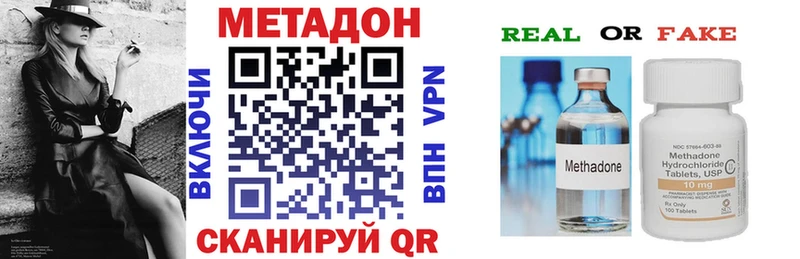 МЕТАДОН белоснежный  сколько стоит  Лаишево 