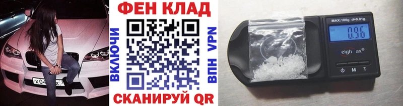 цена наркотик  Лаишево  KRAKEN ссылка  Первитин Декстрометамфетамин 99.9% 