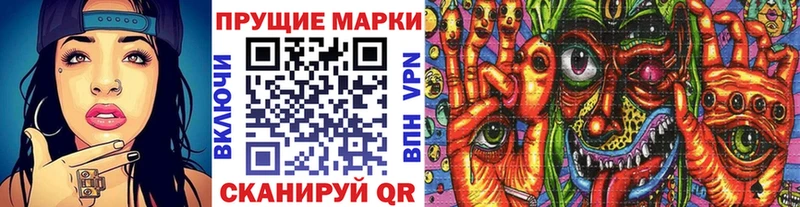 Марки 25I-NBOMe 1500мкг  сайты даркнета какой сайт  ссылка на мегу ССЫЛКА  Лаишево  хочу наркоту 